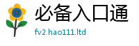 7777788888管家婆老家凤凰含2025年港彩黑白图资料